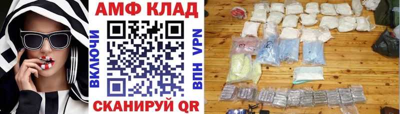 Амфетамин 97% Выкса