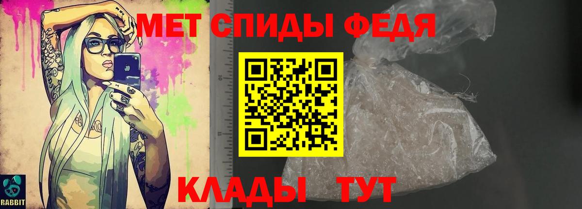 Амфетамин  Амфетамин  Выкса  Amphetamine 98%  Вход с VPN 