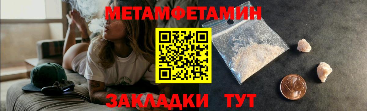 Amphetamine 98% Выкса