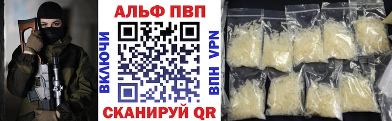 Alpha-PVP крисы CK Выкса