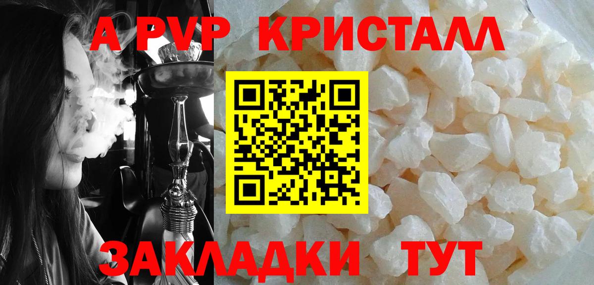 А ПВП СК КРИС Выкса