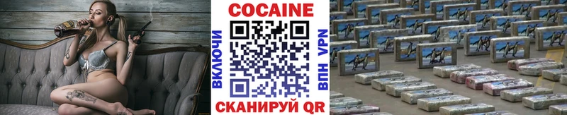 Cocaine 97% продажа наркотиков Выкса