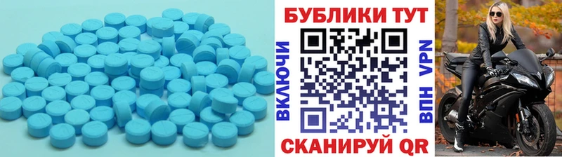 купить наркотик Выкса Экстази ешки