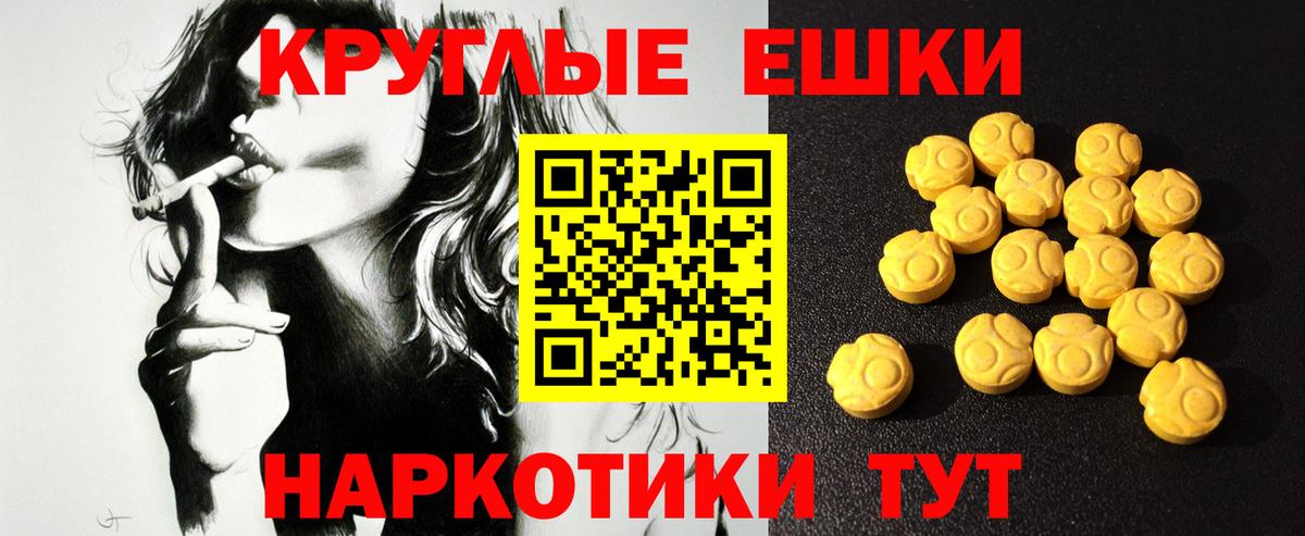 Экстази VHQ  ЭКСТАЗИ 250 мг  Выкса  Вход с VPN 