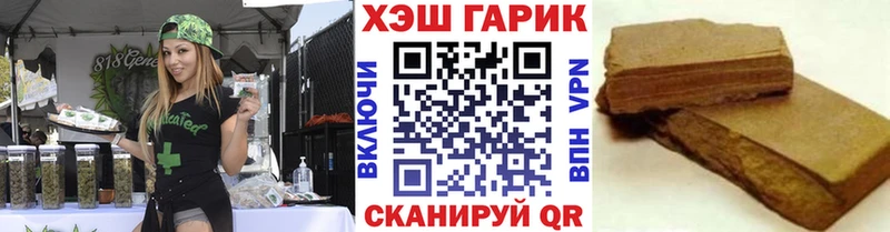 ГАШ Изолятор  МЕГА сайт  Выкса  даркнет сайт 