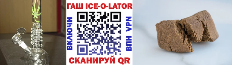 Гашиш Premium Выкса
