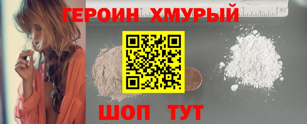 Выкса  Cocaine  Мефедрон   Вход с VPN  Каннабис 