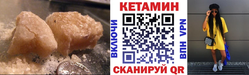 купить наркотики цена  Выкса  Кетамин VHQ 