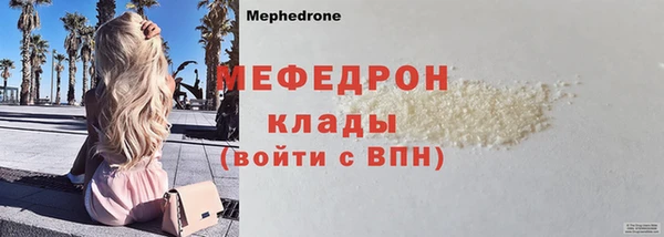 мефедрон мука Алексеевка