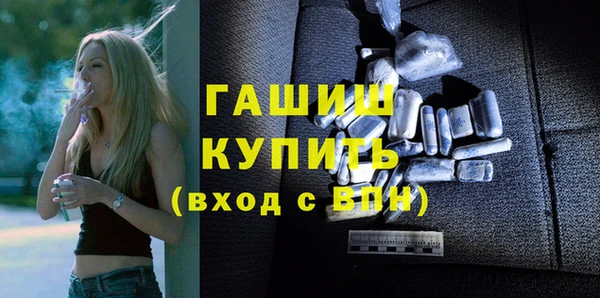 бошки Алзамай