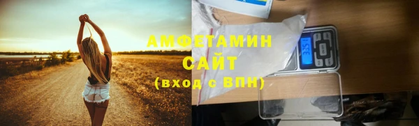 мефедрон мука Алексеевка