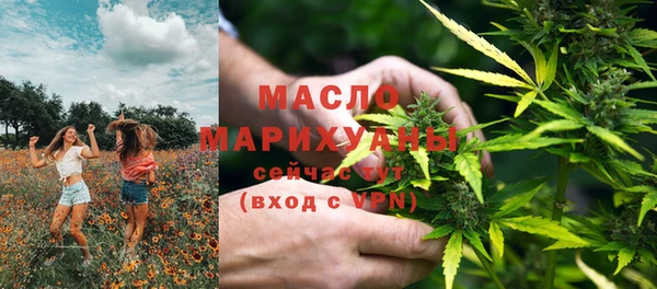 мефедрон мука Алексеевка