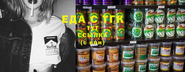 мефедрон мука Алексеевка