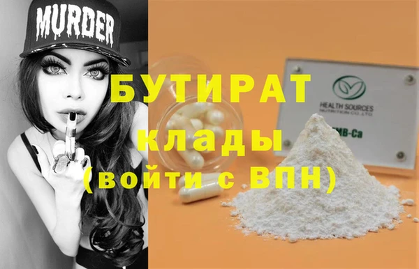 бошки Алзамай