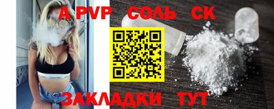 кокаин перу Апшеронск