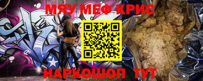 кокаин перу Апшеронск