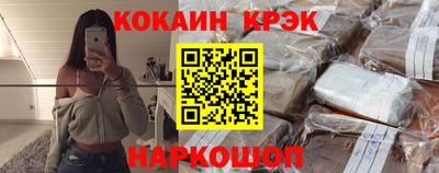 не бодяженный Апрелевка