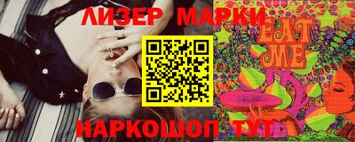 кокаин перу Апшеронск