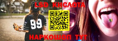 кокаин перу Апшеронск