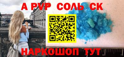 a pvp Аргун