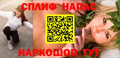 кокаин перу Апшеронск
