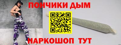 кокаин перу Апшеронск