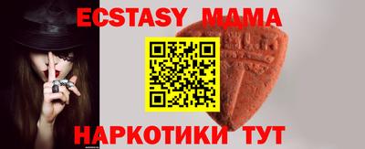 не бодяженный Апрелевка