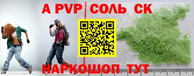 a pvp Аргун