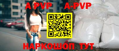кокаин перу Апшеронск