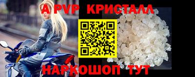 a pvp Аргун
