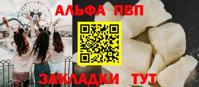 a pvp Аргун
