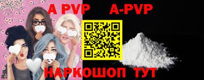 a pvp Аргун