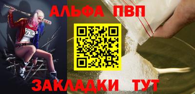 a pvp Аргун
