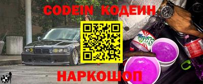 кокаин перу Апшеронск