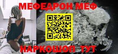 кокаин перу Апшеронск