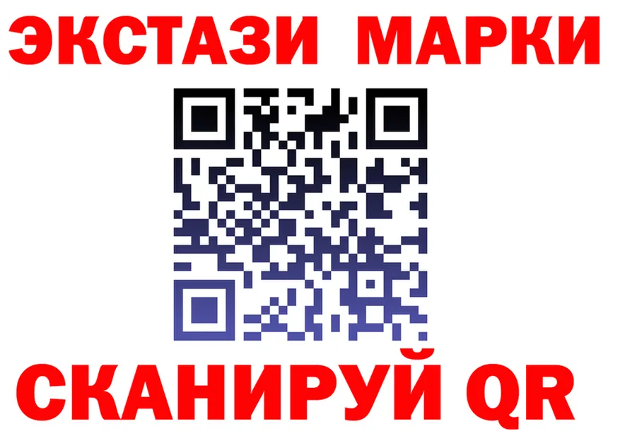 Ecstasy Punisher ссылки маркетплейс блэк спрут Выкса