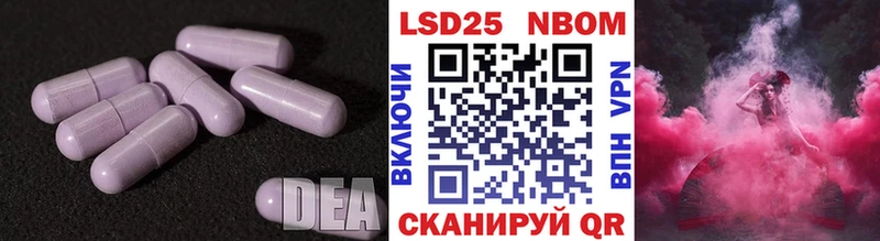 Лсд 25 экстази кислота  наркошоп  MEGA зеркало  Выкса 