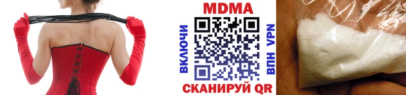 MDMA crystal  наркота  Выкса 