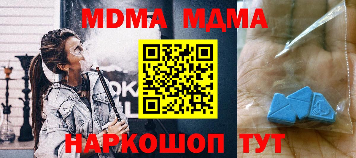 КОКАИН Выкса