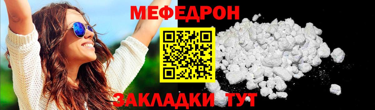 МЕФ  Меф кристаллы  цены наркотик  МЕФ 4 MMC  Выкса  Вход с VPN 