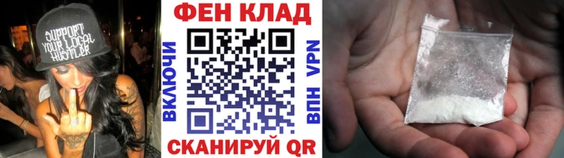 МЕТАМФЕТАМИН винт MEGA ссылки Выкса что такое наркотик