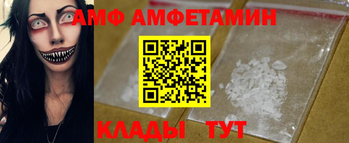 Выкса  Метамфетамин  Вход с VPN  Метамфетамин мет 