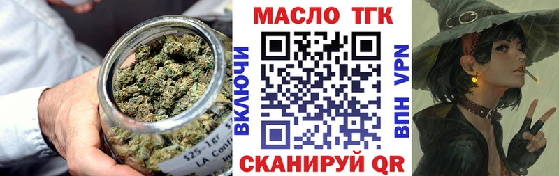 mega рабочий сайт  Выкса  ТГК вейп с тгк 