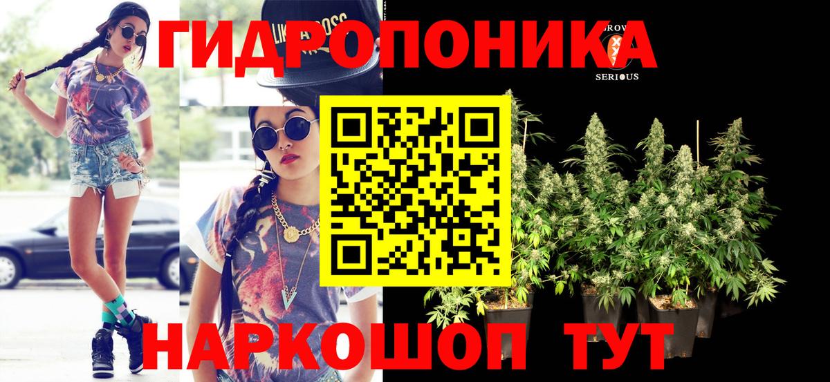 МАРИХУАНА марихуана  Вход с VPN  Бошки Шишки марихуана  Выкса  МАРИХУАНА план  Каннабис Bruce Banner 